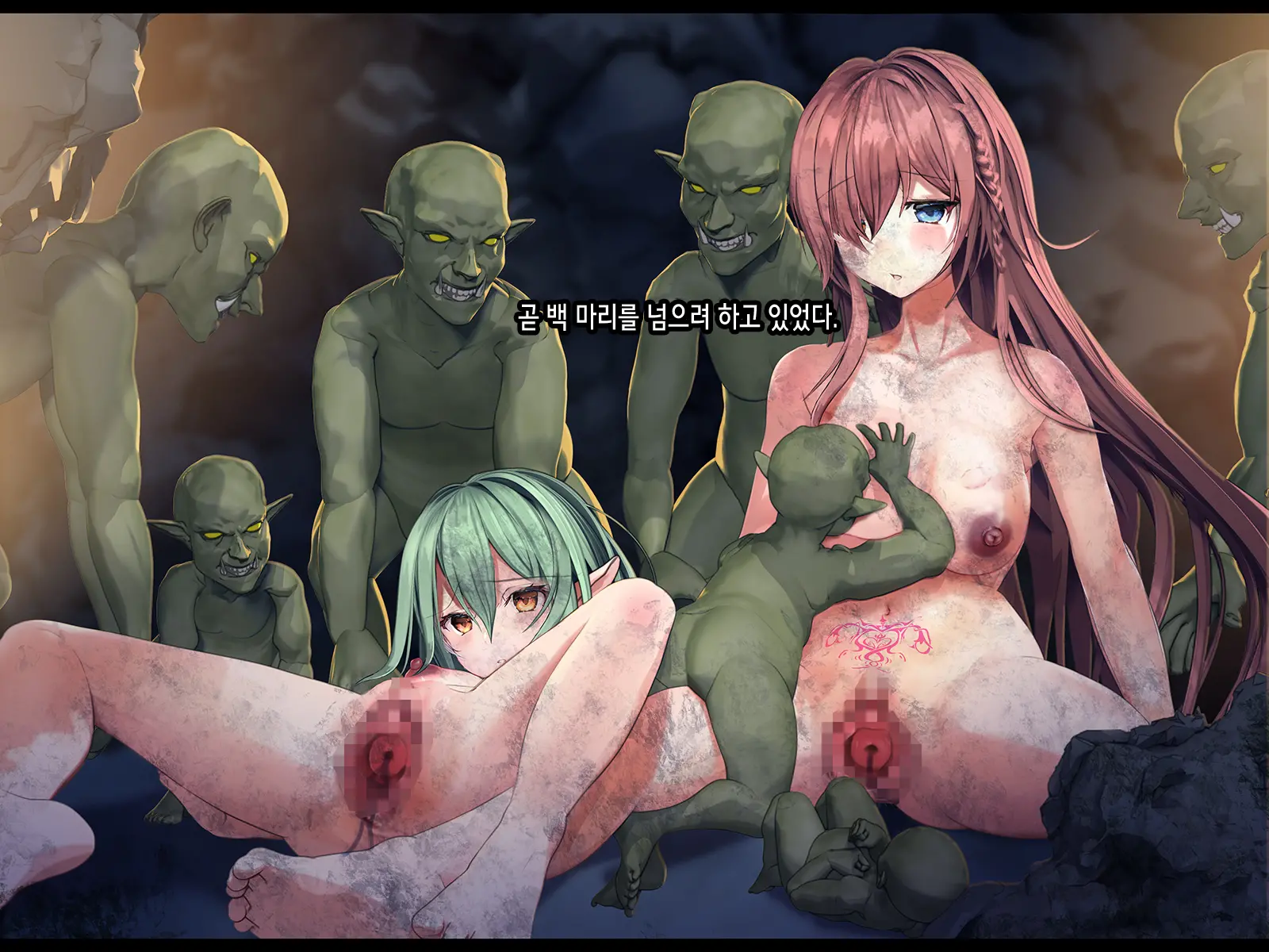 Half Elf Wa Goblin Snyou No Harami Bukuro To Shite